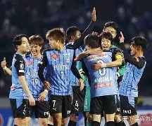 川崎前锋在亚冠中展现出色实力,引发热议的是谁