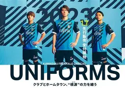 川崎前锋在亚冠中展现出色实力,引发热议的是谁